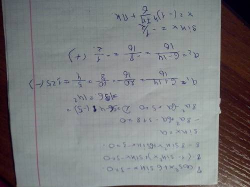 Решить уравнение 2sin²x+5cosx-4=0 найти точки экстремума функции f(x)=x³+9x+21 доказать тождество \f