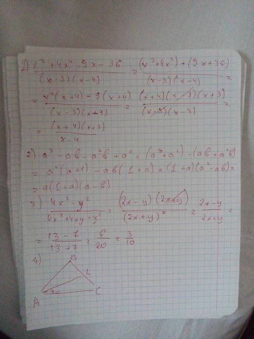 1) сократите дробь x^3+4x^2-9x-36/(x-3)(x-4) 2) разложите на множители a^3-ab-a^2b+a^2 3) найдите зн