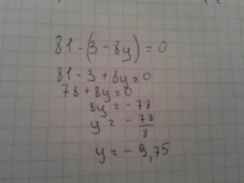 1) 9x²-4y²-3x+2y 2) 81-(3-8y) 3)36-(y+1)² 4)(4-5x)²-64