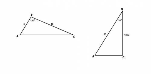 1.дано: авс,сторона ав=5 см ,вс=16 см,угол в=120 найти: ас 2.решите треугольник авс ,если вс=10 корн