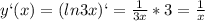 \dispaystyle y`(x)=(ln3x)`= \frac{1}{3x}*3= \frac{1}{x}