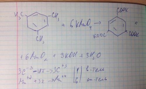 (1,3,5 - триметилбензол) c9h12 + kmno4 + h2o = ?