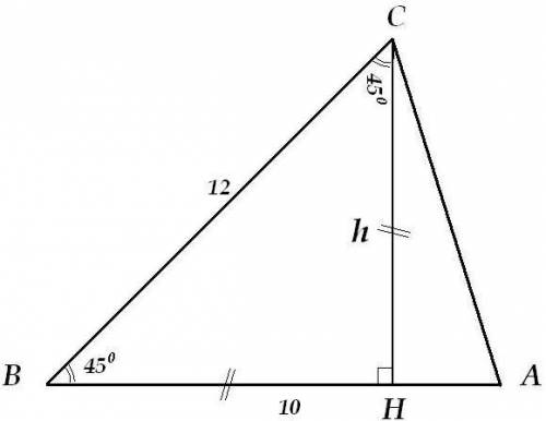 Дано: треугольник авс , ав=10см,вс=12см, угол в=45 градусов, найти площадь треугольника
