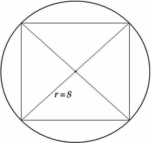 1)радиус окружности описанный около квадрата,равен 8 .найти диагональ квадрата . 2)сторона квадрата