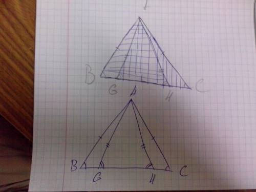 100 в треугольнике abc ab=ac. на стороне bc выбраны точки g и h так что bg + gh =bh, ag=ah и bh=cg.