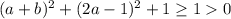 (a+b)^2+(2a-1)^2+1\geq 10