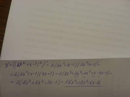 Производная сложных функции y =(2x^2+x-1)^2