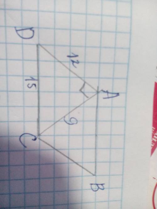 Одна из диагоналей параллелограмма является его высотой и равна 9 см. найдите стороны этого параллел