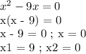 x^2 - 9x = 0&#10;&#10;x(x - 9) = 0&#10;&#10;x - 9 = 0 ; x = 0&#10;&#10;x1 = 9 ; x2 = 0