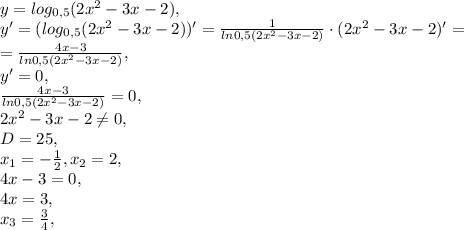 Определите промежутки возрастания и убывания функции y=log0,5 (2x^2-3x-2)