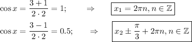 \cos x= \dfrac{3+1}{2\cdot 2} =1;~~~~~~\Rightarrow~~~~~\boxed{x_1=2 \pi n,n \in \mathbb{Z}}\\ \\ \cos x= \dfrac{3-1}{2\cdot 2}=0.5;~~~~~\Rightarrow~~~~\boxed{x_2\pm \frac{\pi}{3}+2 \pi n,n \in \mathbb{Z} }