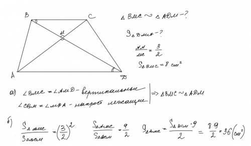 Втрапеции abcd с основаниями ad и bc диагонали пересекаются в точке m , а) докажите , что треугольни