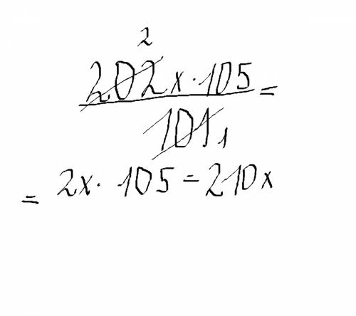Выполните деление произведения на число: а) (202х * 105) : 101= б)(144у * 753): 222=