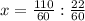 x= \frac{110}{60}: \frac{22}{60}