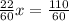 \frac{22}{60}x= \frac{110}{60}