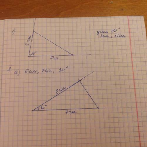 1) постройте треугольник со сторонами 3см и 5см и углом между этими сторонами, равным 80 градусов, п