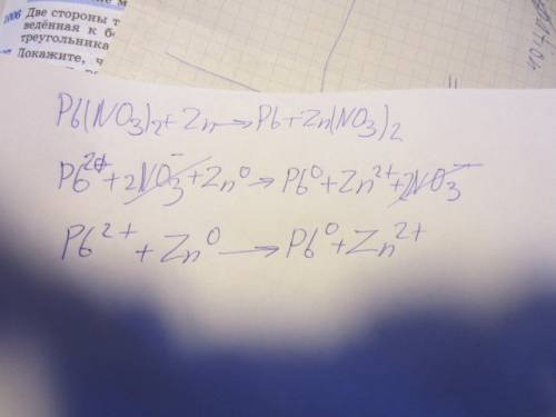 Написать полное и сокращённое ионное уравнение реакции: pb(no3)2+zn=pb↓+zn(no3)2