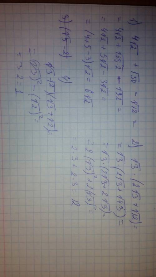 Нужно подробно расписать 4√2+√50-√18=? √3*(2√3+√12)=? (√5-2)^2=? (√3-√2)(√3+√2)=?