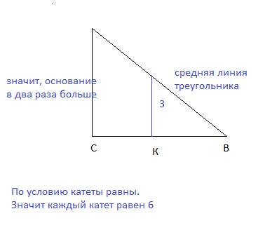 Люди ! точка к середина катета вс рівнобедреного прямокутного трикутника. відстань від т.к до гіпоте
