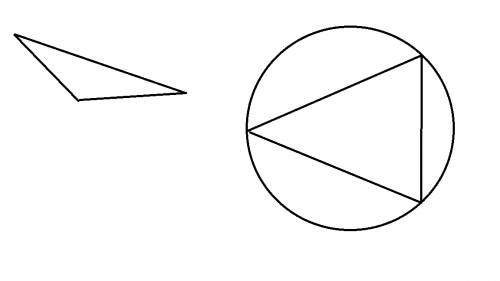 Незнайке нужно начертить 4 треугольника так чтобы два из них были тупоугольными а три равнобедренным