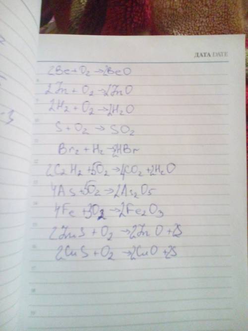 Закончите уравнения реакций: be + o2 zn + o2 h2 + o2 s + o2 br2 + h2 c2h2 + o2 as + o2 fe2 + o3 zns