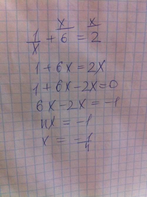 Найдите корень уравнения: 1/х+6=2 (