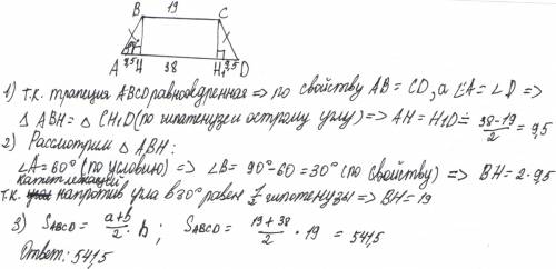 Вравнобедренный трапеции угол при основании = 60°. одно из оснований в 2 раза больше другого, а боко