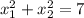 x_{1}^{2} + x_{2}^{2} =7 \\