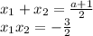 x_{1} + x_{2} = \frac{a+1}{2} \\ &#10; x_{1} x_{2} = - \frac{3}{2} \\