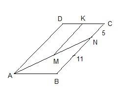 )в параллелограмме abcd биссектриса an угла bad делит сторону bc на отрезки bn=11 см и nc=5 см. 1)на