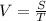 V= \frac{S}{T}