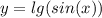 y = lg(sin(x))