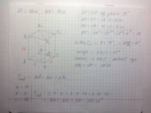 Воснове прямого параллелепипеда лежит ромб с диагоналями 16 см и 12 см. найдите площадь полной повер
