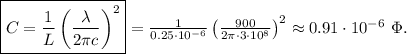 \boxed{C=\frac 1L \left(\frac{\lambda}{2\pi c}\right)^2}=\frac{1}{0.25\cdot 10^{-6}}\left(\frac{900}{2\pi \cdot 3\cdot 10^8}\right)^2\approx 0.91\cdot 10^{-6}\mathrm{\ \Phi}.