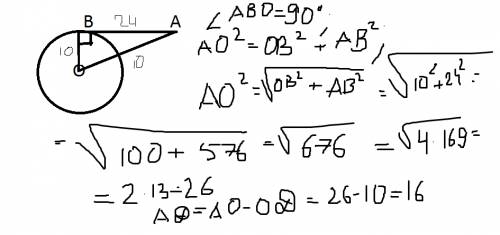 На отрезок ab=24 касается окружности радиуса 10 с центром o в точке b. окружность пересекает отрезок