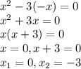 x^2-3(-x)=0 \\ x^2+3x=0 \\ x(x+3)=0 \\ x=0,x+3=0 \\ x_1=0,x_2=-3