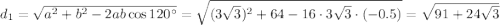 d_1= \sqrt{a^2+b^2-2ab\cos 120а} = \sqrt{(3 \sqrt{3})^2+64-16\cdot3\sqrt{3}\cdot(-0.5) } =\sqrt{91+24\sqrt{3}}