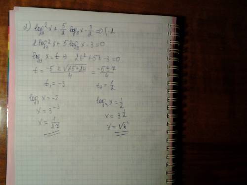 Вычислить 1) 2) решить уравнение 1) 2) если можно, то по действиям.