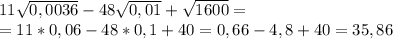 11 \sqrt{0,0036}-48 \sqrt{0,01}+ \sqrt{1600}= \\ =11*0,06-48*0,1+40=0,66-4,8+40=35,86