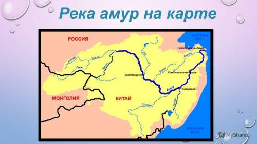 Какая из перечисленных рек россии разливается летом в результате муссонных дождей? 1) ангара 2) амур