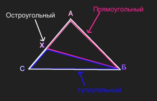Можно ли разбить построенный треугольник на два треугольника так чтобы один из них был прямоугольный