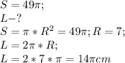 S=49 \pi ; \\ L-? \\ S= \pi * R^{2} = 49 \pi ; R = 7; \\ L=2 \pi * R ; \\ L=2 * 7 * \pi = 14 \pi cm