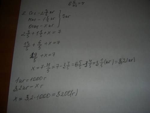 Решите: 1.решите уравнение: а)9/z =2 б)22цел 6/43 - y = 14 цел 7/15 + 2 цел 8/15 2. : отец и двое ег