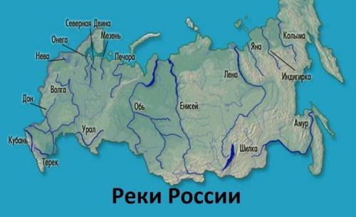 Решить: какая река самая восточная? (обь,лена,енисей,волга) какая река самая западная? (волга,енисей