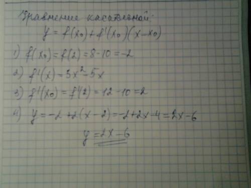 Составить уравнения касательной к графику функции f(x)= x³-5x в точке с абциссой х0=2