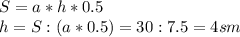 S=a*h*0.5\\&#10;h=S:(a*0.5)=30:7.5=4 sm