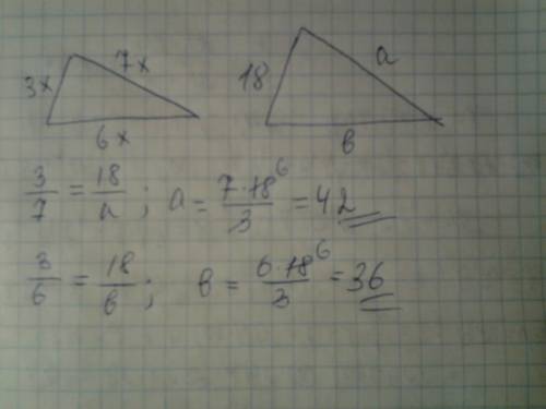 Сторони трикутника відносяться як 3 : 7 : 6. менша сторона подібного йому трикутника дорівнює 18 см.