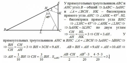 Отрезок ch- высота прямоугльного треугольника abc ( c=90 градусов ) . hl=3hk, где hl и hk - биссектр