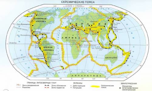 Контурной карте штриховкой покажите сейсмические пояса земли ! !