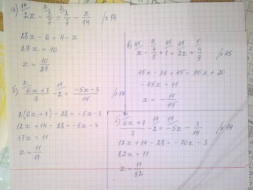 Решите уравнения: а) 2x - 3 /7=2/7 - x/14; б) 6x +7 /7 -2= -5x -3/ 14; в) x-4/ 5 +1 = 2x + 4/ !